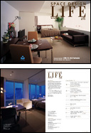 高級マンスリーマンション季刊誌